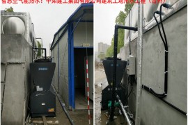 建筑工地热水工程（台州中如建工集团）