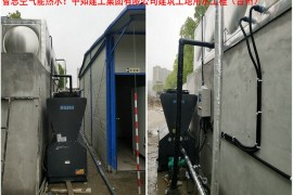 建筑工地热水工程(台州中如建工集团)