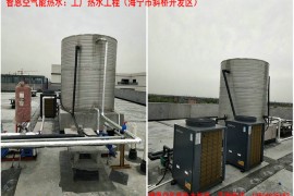 工厂热水工程（海宁市斜桥开发区）