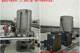 工厂热水工程(海宁市斜桥开发区)